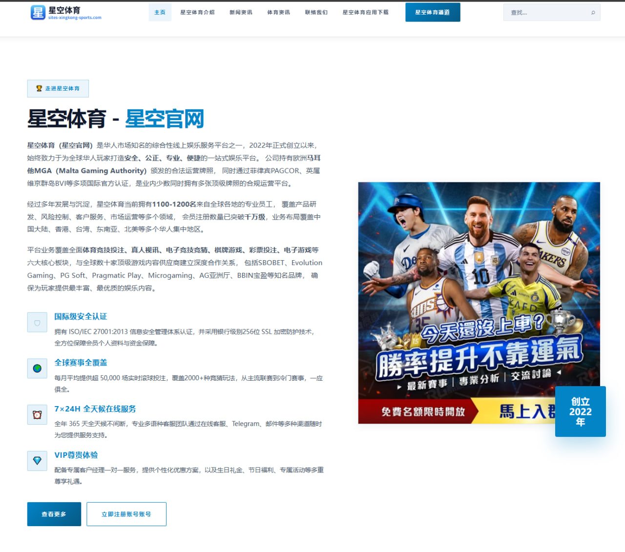 国足世预赛对阵越南归化球员艾克森状态复苏